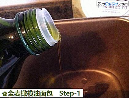 全麦橄榄油面包做法第一步骤