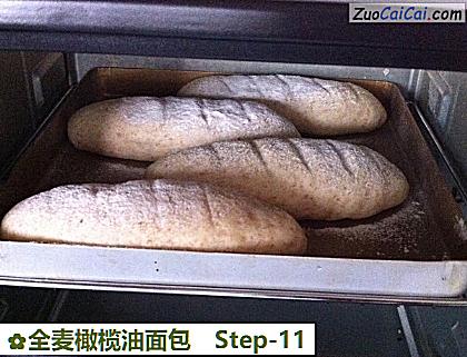 全麦橄榄油面包做法第十一步骤