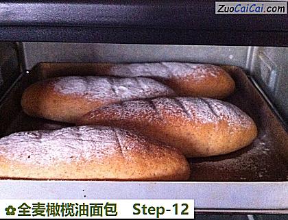 全麦橄榄油面包做法第十二步骤