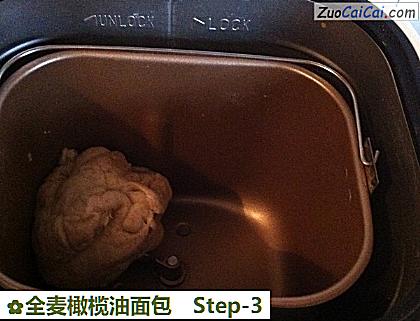 全麦橄榄油面包做法第三步骤