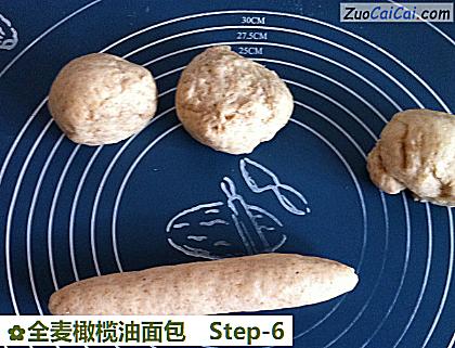 全麦橄榄油面包做法第六步骤