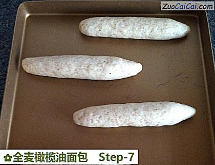 全麦橄榄油面包做法第七步骤