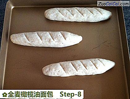 全麦橄榄油面包做法第八步骤