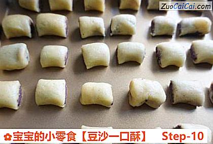 豆沙一口酥做法第十步骤