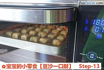 豆沙一口酥成品图2