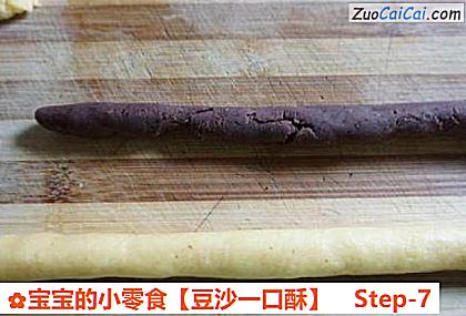 豆沙一口酥做法第七步骤