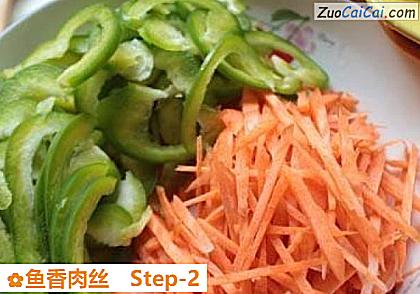 鱼香肉丝做法第二步骤