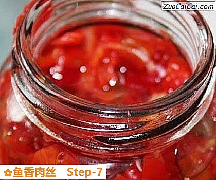 鱼香肉丝做法第七步骤