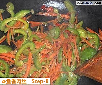 鱼香肉丝做法第八步骤