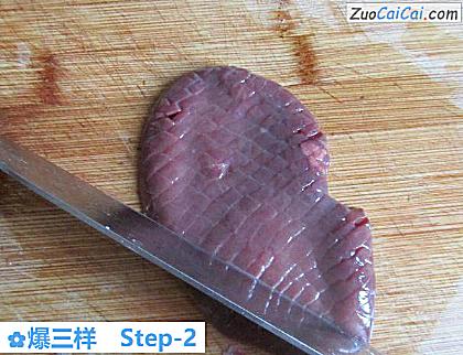 爆三样做法第二步骤