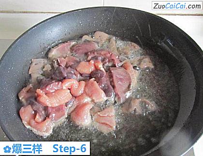 爆三样做法第六步骤