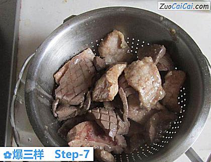 爆三样做法第七步骤
