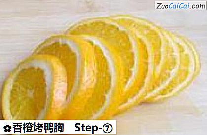 香橙烤鸭胸做法第七步骤