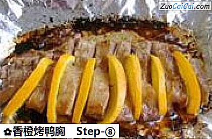 香橙烤鸭胸做法第八步骤