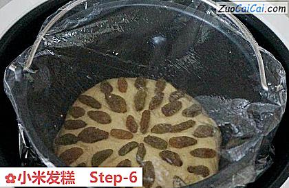 小米发糕做法第六步骤