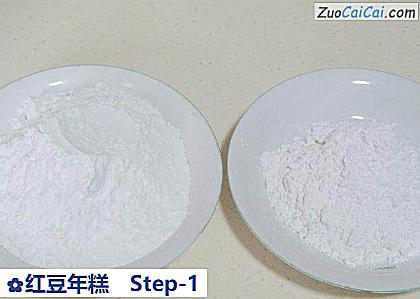 红豆年糕做法第一步骤