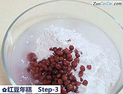 红豆年糕做法第三步骤