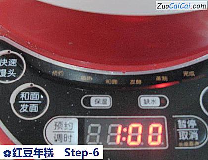 红豆年糕做法第六步骤
