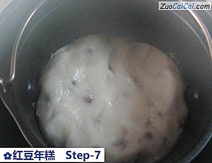 红豆年糕做法第七步骤