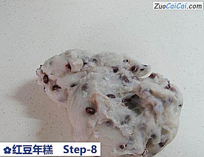红豆年糕做法第八步骤