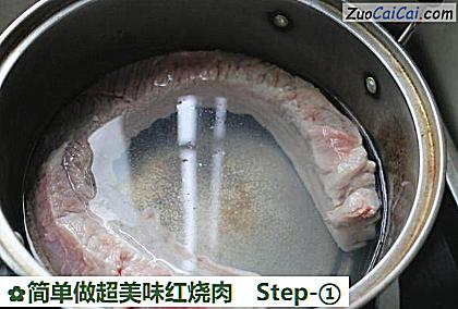 简单做超美味红烧肉做法第一步骤