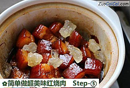 简单做超美味红烧肉做法第五步骤