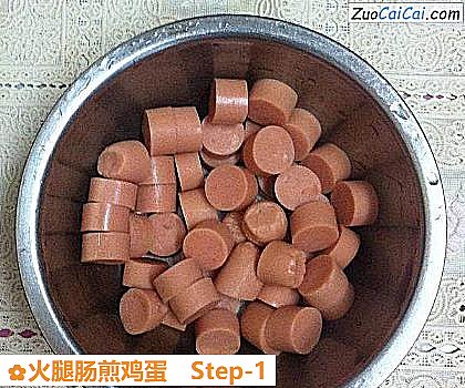 火腿肠煎鸡蛋做法第一步骤