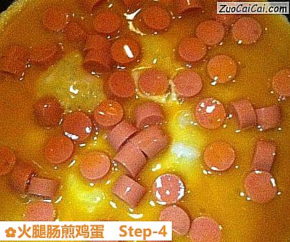 火腿肠煎鸡蛋做法第四步骤