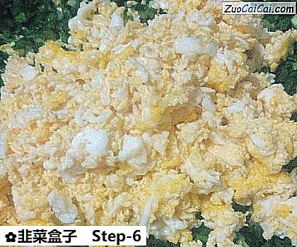 韭菜盒子做法第六步骤