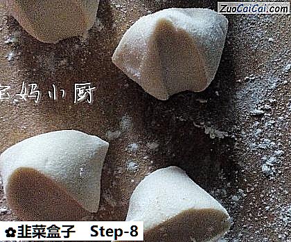 韭菜盒子做法第八步骤