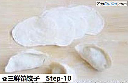 三鲜馅饺子做法第十步骤