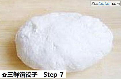 三鲜馅饺子做法第七步骤