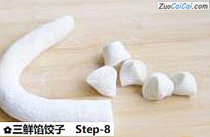 三鲜馅饺子做法第八步骤