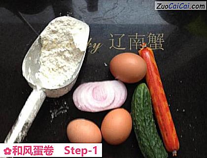 和风蛋卷做法第一步骤