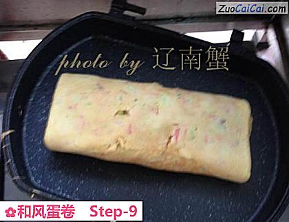 和风蛋卷做法第九步骤