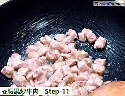 腰果炒牛肉做法第十一步骤
