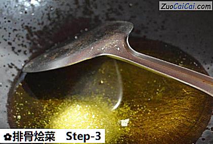 排骨烩菜做法第三步骤