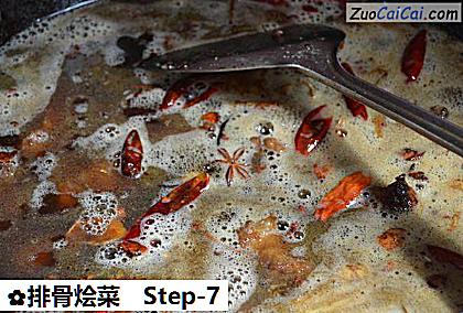 排骨烩菜做法第七步骤