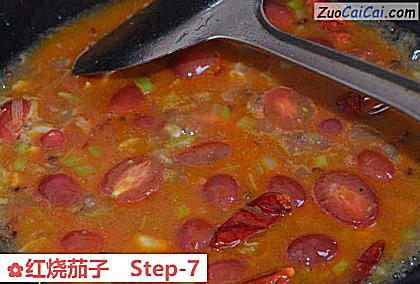 红烧茄子做法第七步骤
