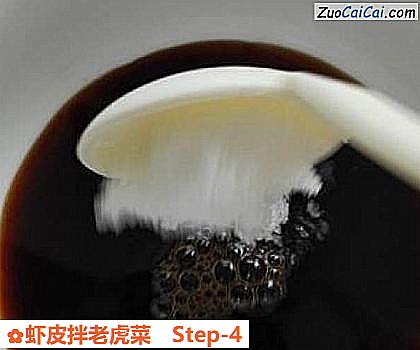 虾皮拌老虎菜做法第四步骤