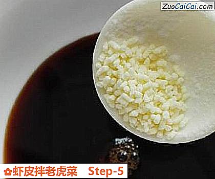 虾皮拌老虎菜做法第五步骤