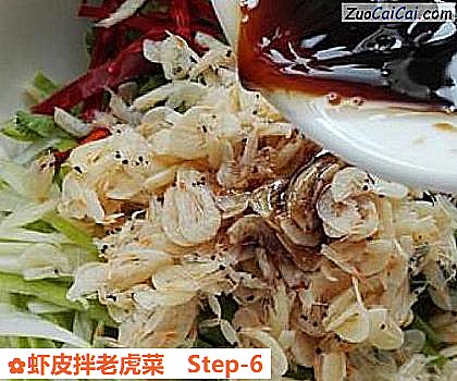 虾皮拌老虎菜做法第六步骤