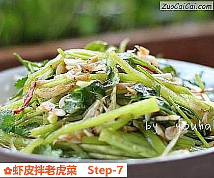虾皮拌老虎菜做法第七步骤