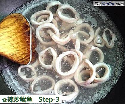 辣炒鱿鱼做法第三步骤
