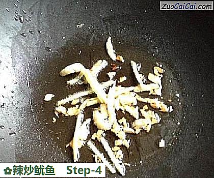 辣炒鱿鱼做法第四步骤