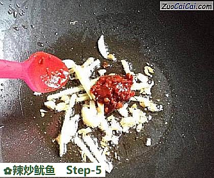 辣炒鱿鱼做法第五步骤