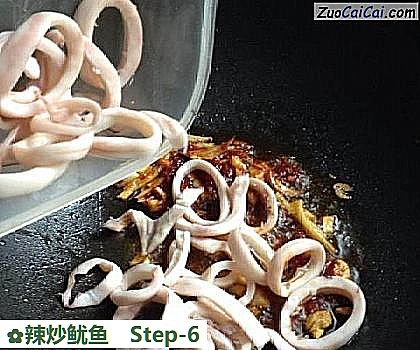 辣炒鱿鱼做法第六步骤