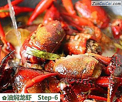 油焖龙虾做法第六步骤