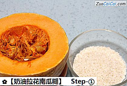 奶油拉花南瓜糊做法第一步骤
