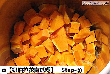 奶油拉花南瓜糊做法第三步骤